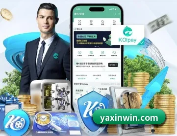 亚新体育 APP - yaxin