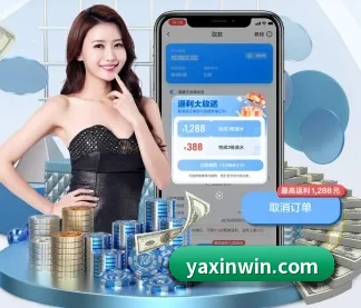 亚新体育 APP(yaxin)